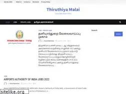 Sites similar to thiruthiyamalai.in
