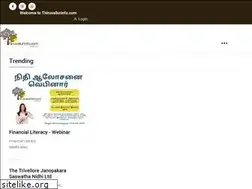 Sites similar to thiruvallurinfo.com