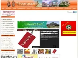 Sites similar to thiruvannamalai.in