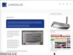 Sites similar to this-is-golf.com