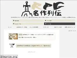 Sites similar to this-is-rpg.com