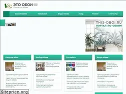 Sites similar to this-oboi.ru