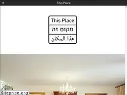 Sites similar to this-place.org