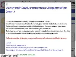 Sites similar to this.or.th