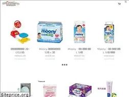 Sites similar to thisbabyshop.com