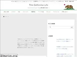 Sites similar to thiscalifornianlife.com