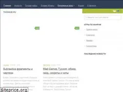 Sites similar to thisindie.ru