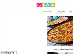 Sites similar to thisisamman.com