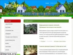 Sites similar to thisisdacha.ru