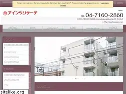 Sites similar to thisiseins.com