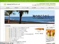 Sites similar to thisismk.co.jp
