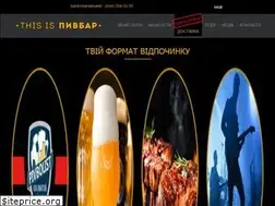 Sites similar to thisispivbar.ua