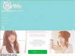 Sites similar to thisisthecomputers.com