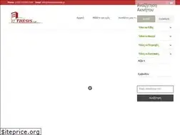 Sites similar to thisisthesis.gr