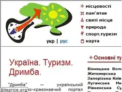 Sites similar to thisisukraine.org