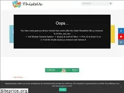 Sites similar to thisisus.gr