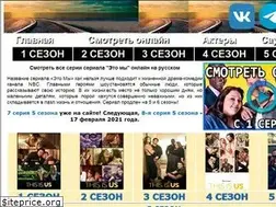 Sites similar to thisisus.ru