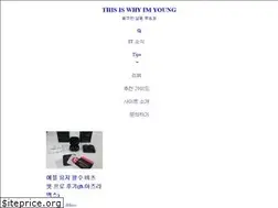 Sites similar to thisiswhyimyoung.com