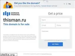 Sites similar to thisman.ru