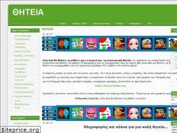 Sites similar to thiteia.org