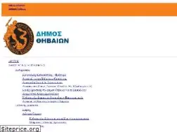 Sites similar to thiva.gr