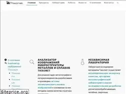 Sites similar to thixomet.ru