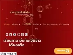 Sites similar to thjiajiao.com
