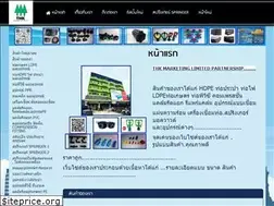 Sites similar to thk-marketing.com