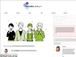 Sites similar to thk-package-design2018.jp