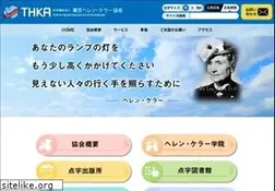 Sites similar to thka.jp