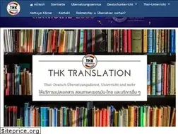 Sites similar to thktranslation.com