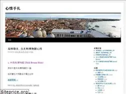 Sites similar to thlin.wordpress.com