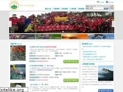 Sites similar to thma.org.tw