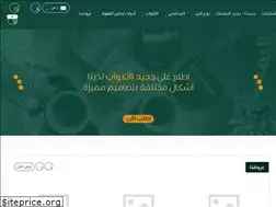 Sites similar to thmaniah8.com