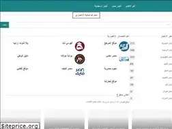Sites similar to thmnia.com