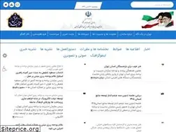 Sites similar to thmporg.ir