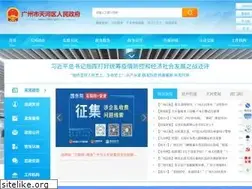 Sites similar to thnet.gov.cn