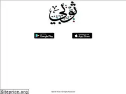 Sites similar to thobi.sa