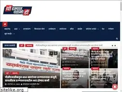 Sites similar to thodkyaatghadamodi.in