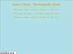 Sites similar to thodupuzhanews.com