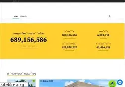 Sites similar to tholakhong.com