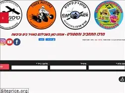 Sites similar to tholon.co.il