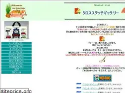 Sites similar to thomas-crossstitch.jp