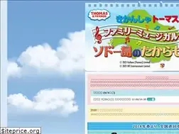 Sites similar to thomas-musical.com