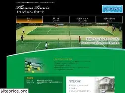 Sites similar to thomas-tennis.com
