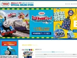 Sites similar to thomasandfriends-store.jp