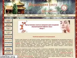 Sites similar to thomasmed.ru