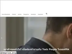Sites similar to thomasthailand.co