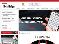 Sites similar to thomifelgen.ru