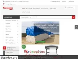 Sites similar to thomopoulosstore.com
